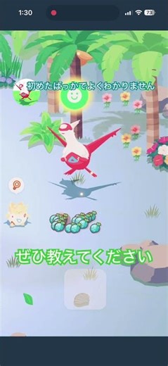 ポケモンスリープ初めたばっかでよくわかりません。 何をしたらいいかぜひ教えてください #ポケモンスリープ #月が綺麗ねと言われたい