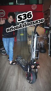 มาดู Momen S36 แต่งสวยๆ และระบบไฟเลี้ยวซ่อนในบอร์ดไฟของ Momen กันครับ . คิดค้น และ พัฒนา หนึ่งสิ่งที่เราชาว Momen ทำเสมอมาเพื่อสร้างมาตรฐานงาน Electric Scooter ในประเทศไทยและเตรียมแข่งขันต่อไปในสนามที่ใหญ่ขึ้น วันนี้จะพามาดู ระบบไฟเลี้ยวที่ซ่อนไว้ในไฟแต่งที่สามารถลงได้ทุกๆไฟแต่งของเราเลยนะครับไม่ว่าจะเป็น บน LED Desk บน Momen Sword บนเฟรมไฟด้านข้างต่างๆ รวมถึงไฟล้อ ตัวระบบจะทำการเปลี่ยนรูปแบบไฟแต่งให้เป็นไฟเลี้ยวแบบวิ่งพร้อมเสียงเตือนเมื่อกดปุ่มไฟเลี้ยว และยังทำงานเป็นไฟเบรคเมื่อกดเบรคอีกด้วย ให