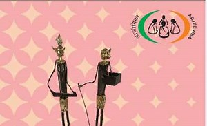 Modi government launches this unique e-marketplace initiative