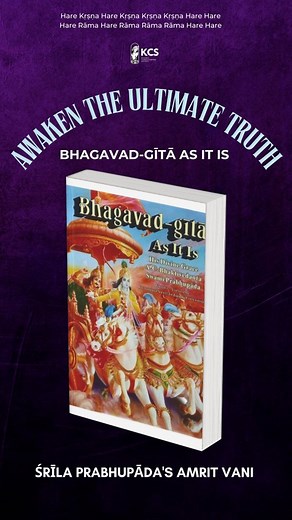 Illuminate your path: Bhagavad-gītā as it is! | Krishna Consciousness Society