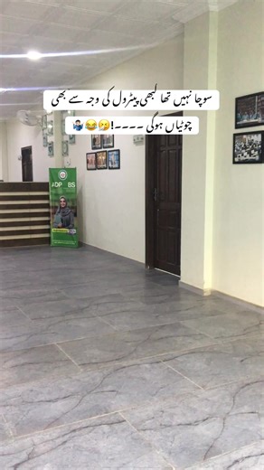 #superior #fyppppppppppppppppppppppp