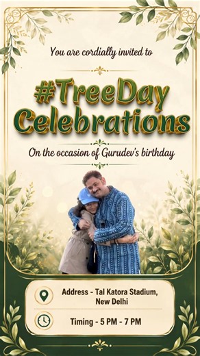 Delhi Tree Day Celebration | Maharaj Shree Birthday | Shri Priyaramanji Hindola Utsav | 20 July