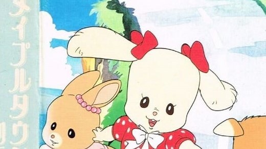 Shin Maple Town Monogatari: Palm Town Hen - Konnichiwa! Atarashii Machi Episode 1 "Complete Movie"