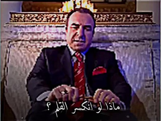 ‎『★مرزوق الطائي★』 『★ℙ𝕠𝕝𝕒𝕥 𝔸𝕝𝕖𝕞𝕕𝕒𝕣★』‎ on Instagram‎: "ماذا لو انكسر القلم ؟🔥 #وادي_الذئاب #مراد_علمدار #ميماتي_باش #عبدالحي_جوبان #beach #gym #photographer #amazing #model #sunset @necatisasmazofc"‎