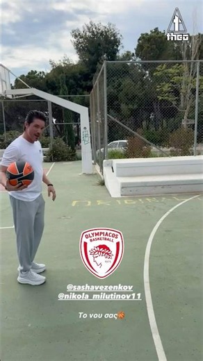 Ολυμπιακός Νίκος Οικονομόπουλος πανέτοιμος για το Final Four! 🏆 #olympiacos #oikonomopoulos
