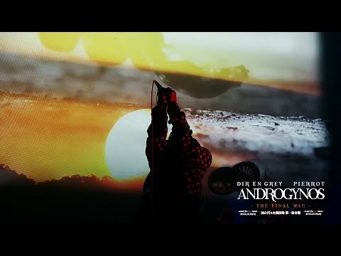 DIR EN GREY - 「THE FINAL」(from ANDROGYNOS 2017.7.8(sat) at YOKOHAMA ARENA)
