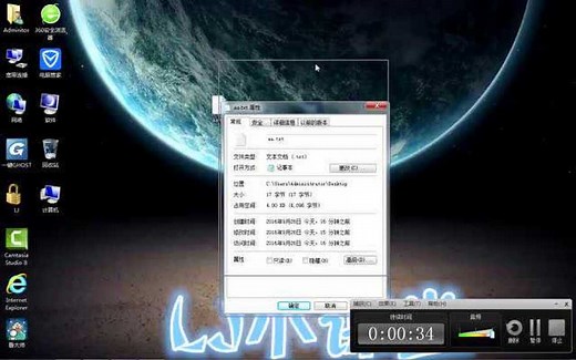 如何修改文件的创建日期和修改日期？