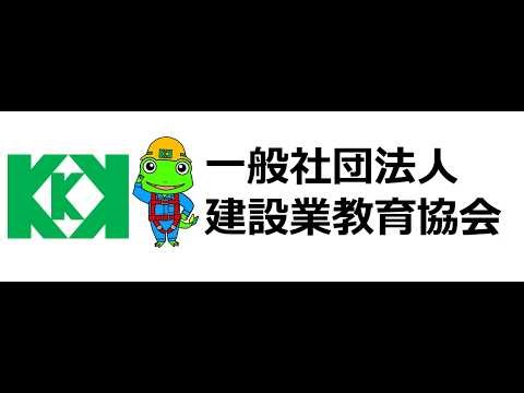 Examples of methods for special training (practical training) related to arc welding and other op...