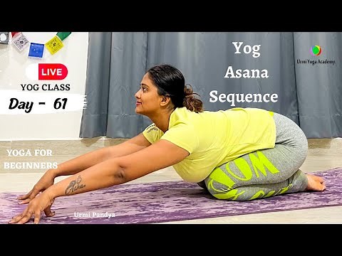 Live Yog Session | YOGA FOR BEGINNERS | Yog Asana for all | Urmi Pandya |03/03/2023