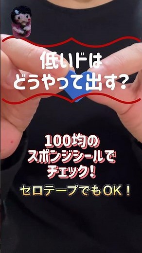 低いドはどうやって出す？#リコーダー#簡単#コツ