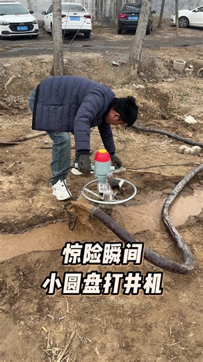 Efficient Water Drilling with Small Drilling Rigs