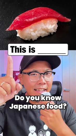 Which is the correct Japanese word?☝️🇯🇵✅ #japan #japanesefood #learnjapanese #fyp