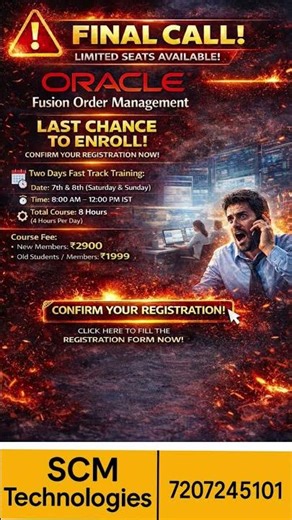 Final Call for This ...No Call only Fire, Fire is the fire , OM is Fire ..#oraclefusion #om