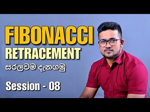 PIPS 10 කට SL තියලා හරියටම Entry එකක් ගමු | Market Structure & FIB Retracement | Session - 08 | CJ