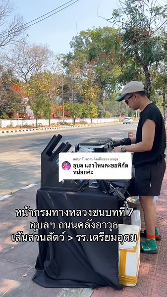 ตอบกลับ @ninja ต้นฉบับที่ 11 : พิกัดร้าน #ปติมา #coffeetiktok #ร้านกาแฟเล็กๆ #อุบลราชธานี