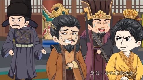 一口气看完神棍小花花第二十集下