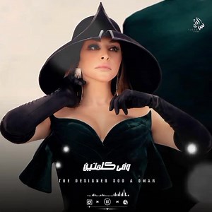 عن إبداع اليسا في الاغنيه دي 💔🥀 Elissa 👑 | Mix