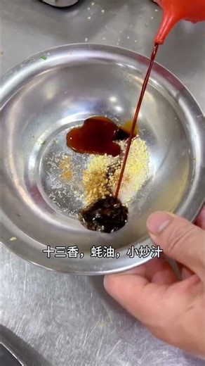How To Make CRISPY Dry-Fried String Beans (干煸豆角) Like A Pro Chef!