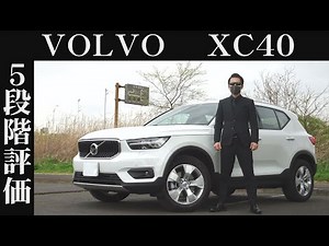 [Owners, viewer discretion advised] Volvo XC40 honest review