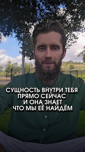 Как убрать панические атаки и постоянную тревогу через регрессию