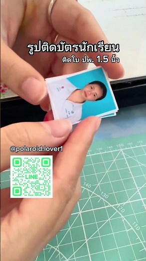ทำรูปติดบัตรนักเรียน ✅🖨️￼#อัดรูปออนไลน์ #ล้างรูป #รูปติดบัตร #ตัดต่อรูปติดบัตร #รูปติดบัตรนักเรียน