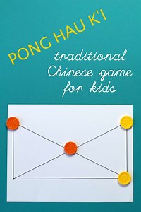 Pong Hau K'i: a Simple Game You Can Play Anywhere