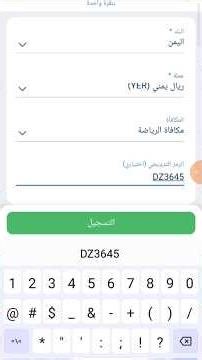CODE PROMO 1XBET YAMEN 🇾🇪 التسجيل برمز ترويجي لتفعيل كل المكٱفٱت, $ 400