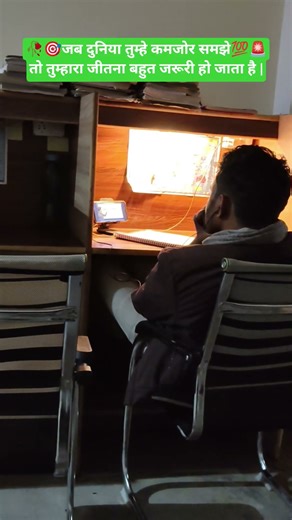 Study With RK 📚 | 🔴 Live Study With Me • Competitive Exams 🎯 | Motivation ✨ #StudyWithRK #LiveStudy💔