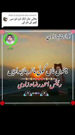 Stunning Sunset Views Near Colorfully Lit Bridge