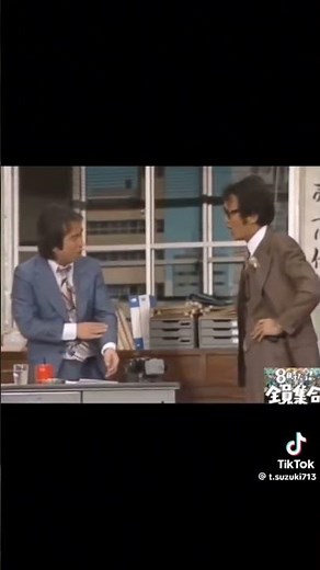 ドリフ会社コント