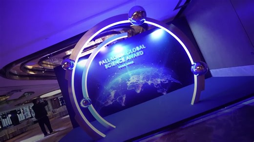 Palladium Global Science Award 2025 Ceremony
