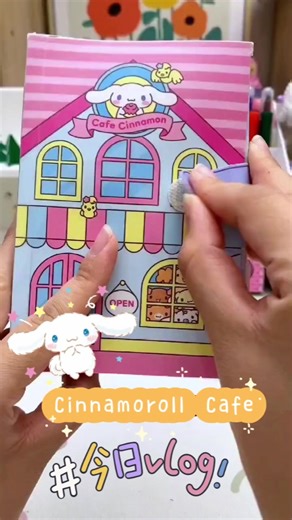 DIY Cinnamoroll Cafe Quiet Book Tutorial