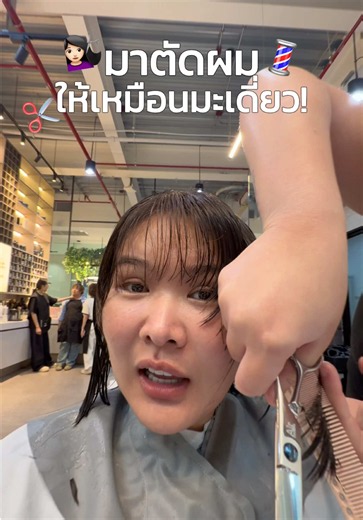 ฝาแฝดมั้ย ไม่ใช่แค่หน้าเหมือนนะ ตอนนี้ผมก็เหมือน😅 #สุปราณีไม่มีนามสกุล #พี่กอล์ฟCHEWA #CHEWA #มะเดี่ยว #chewaeverywhere