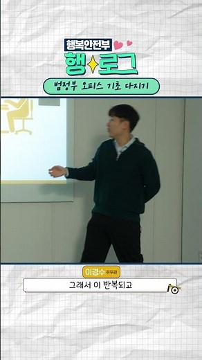 클릭 한번으로 공문서가 만들어진다는 '범피스'!!?