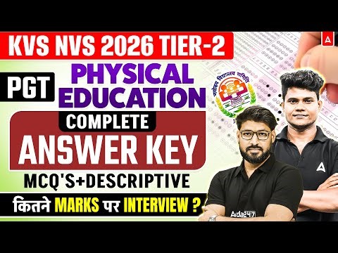 KVS NVS Exam Analysis Today | KVS NVS TGT Paper | KVS NVS PGT Tier 2 Physical Education Answer Key