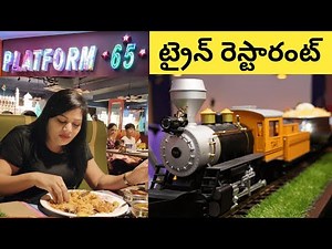 Train Restaurant In Dilsukhnagar Hyderabad | Platform 65 | Unlimited Nonveg Buffet/Telugu Food Vlogs