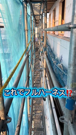 現場でのサイディング作業の挑戦