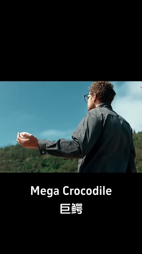 The giant crocodile bit the man's arm! #巨蜥 #VaranusPriscus #优酷电影 #youkumovie | Youku Movie