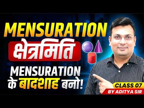 Mensuration By Aditya Patel Sir | Mensuration Class 07 | Complete Mensuration Basic to Advance Level