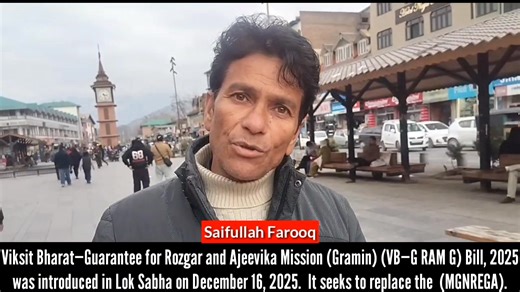 The Viksit Bharat—Guarantee for Rozgar and Ajeevika Mission (Gramin) (VB—G RAM G) Bill, 2025 was introduced in Lok Sabha on December 16, 2025. It seeks to replace the Mahatma Gandhi National Rural Employment Guarantee Act, 2005 (MGNREGA). Increase in number of guaranteed days of employment: MGNREGA guarantees at least 100 days of employment in a financial year to every rural household whose adult members volunteer for unskilled manual work. The Bill increases the guarantee to 125 days. Under MGN