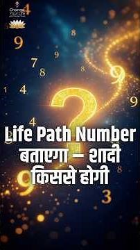 Life Path Numbers Reveal Your Soulmate | Numerology Compatibility Explained