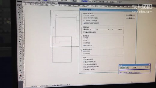 how to export adobe illustrator to DXF format file