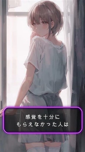 ノスタルジア依存｜過去に執着する本当の理由 #ノスタルジア依存 #心理学 #トラウマ