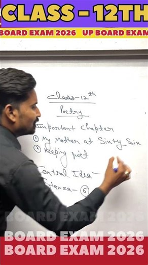 class 12th important chapters #important #class12th #class12thenglish #ytshorts #boardexam #preboard