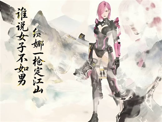 NZM-NQ-P1-479-扩圈-水墨逆战-AI-ZY-260105-横-首发.mp4