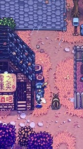 请叫我鹈鹕镇垃圾桶大王#星露谷物语 #捡垃圾致富 #游戏日常
