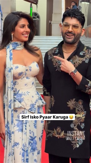 Instant Bollywood on Instagram: "Kapil Sharma’s witty reply to Pap question, we can’t blame him 😍 Priyanka Chopra looking absolutely gorgeous!"