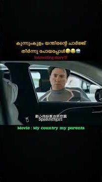 A robot stealing charge from electronic cars🤣😂