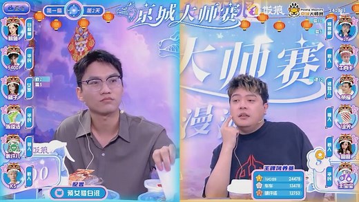 京 城 大 师 赛-20240215-01预女猎白混。JY血压回来了！！！