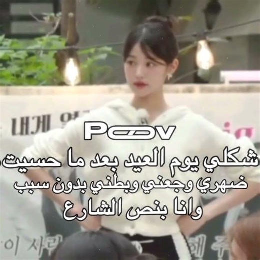 يخࢪابتشيي😣✨ #fypシ #blackpink #kpop #twice #ايقنت #كليرز_الافضل #حلوشه_لديكم_لاخوف_عليكم #fypシ #ive